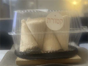 בנזואין מדיום שישיה