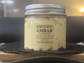 קרם בישום אמבר AMBAR, משקל 75 גרם