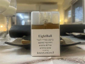 בושם ספריי לגבר EIGHTBALL נפח 20 מ"ל בכרטיס