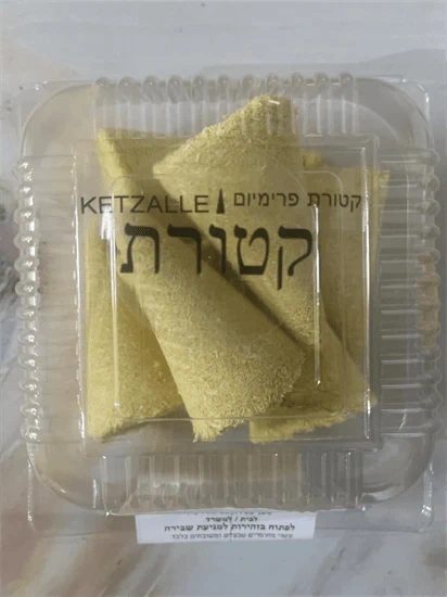 טופז פרימיום Topaz שביעיה L