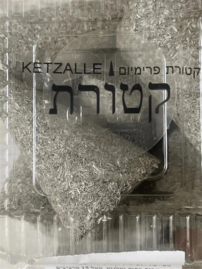 דיאמונד פרימיום Diamond שישיה לארג' ואקסטרה