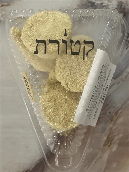 לימון שישיה לארג'