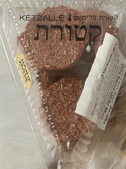 דם-הדרקון פרימיום חמישיה L