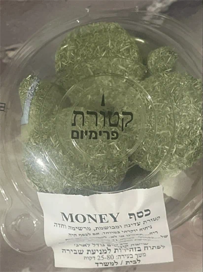 כסף פרימיום MONEY שישיה L