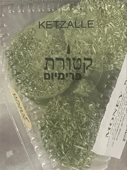 כסף פרימיום MONEY שישיה M