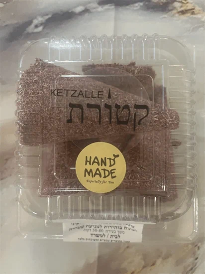 לבנדר רביעיה XL