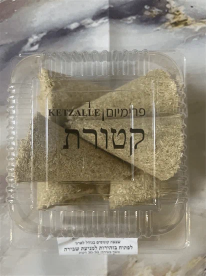 סקיני SKINNY לחיטוב והרזייה- שביעיה L