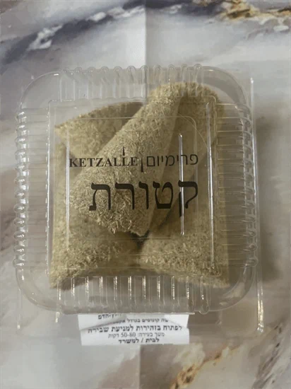 סקיני SKINNY חמישיה XL