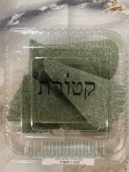פצ'ולי שביעיה L