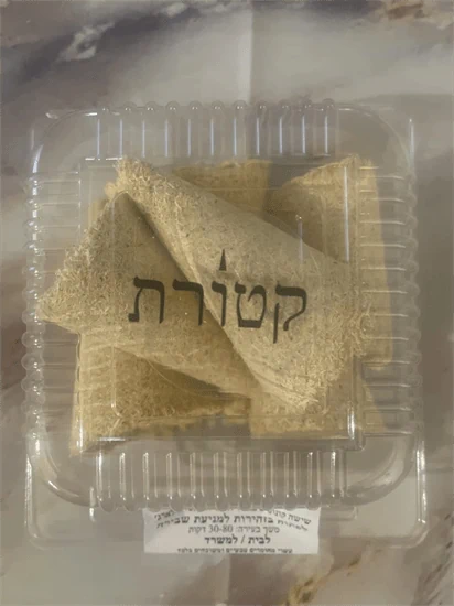 תפומון - תפוח ולימון שישיה L+XL