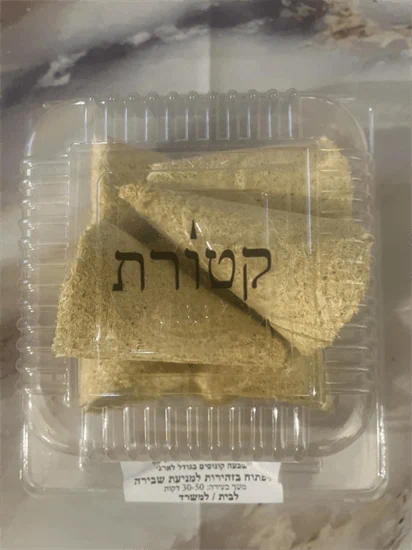 תפומון - תפוח ולימון שביעיה L
