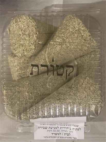 לימונענע שביעיה XL