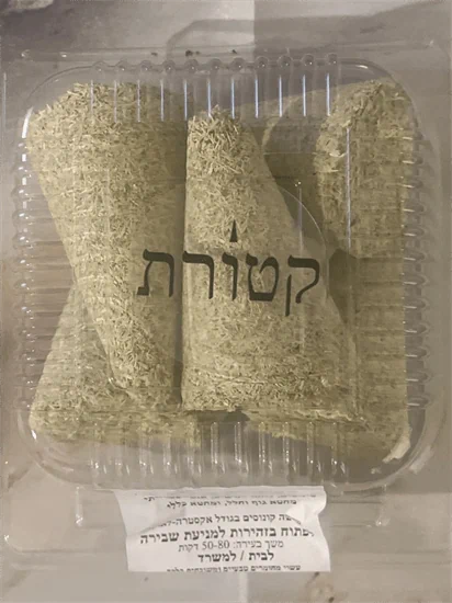 אקליפטוס לימוני שישיה XL