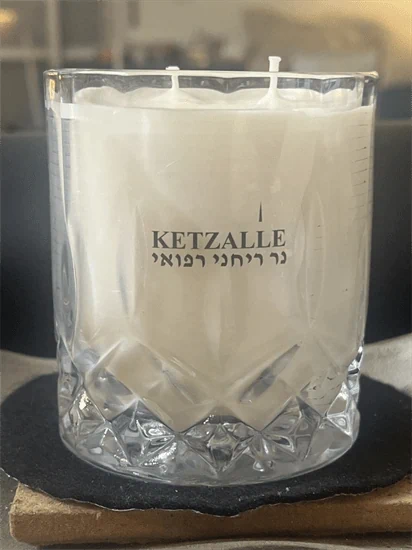 נר ריחני / רפואי בכוס מעוצבת 250 גרם