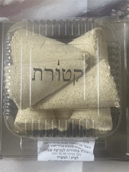 אננס שביעיה L