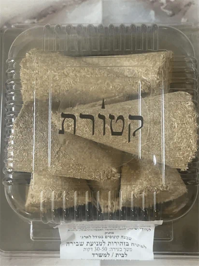 סנדלווד שבייעיה L