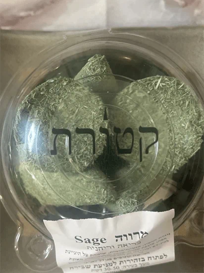 מרווה חמישיה L