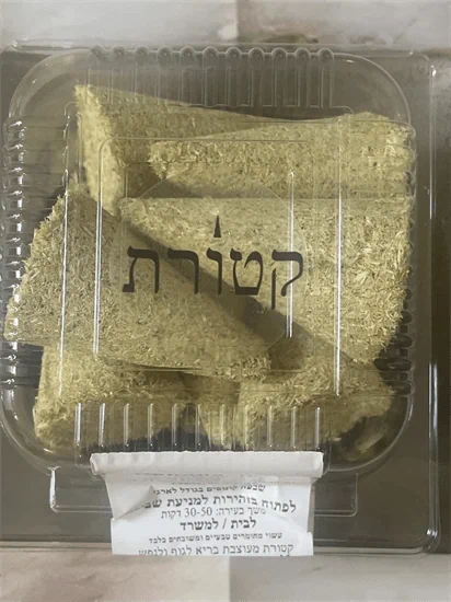 בננה שביעיה L