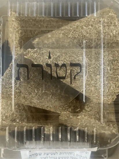 קפה שביעיה L