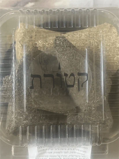 ציפורן שביעיה L