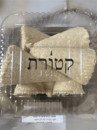 ערביקא שביעיה L
