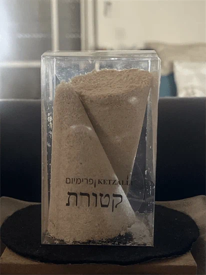 בנזואין וניל זוג XL