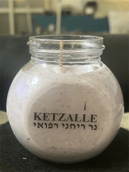 נר ריחני / רפואי 150 גרם VELVET