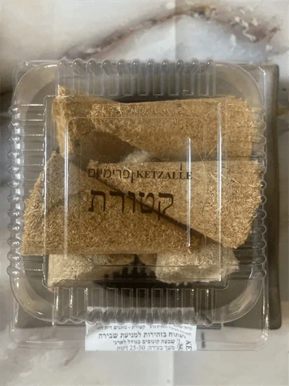 פאי תפוחים שביעיה L