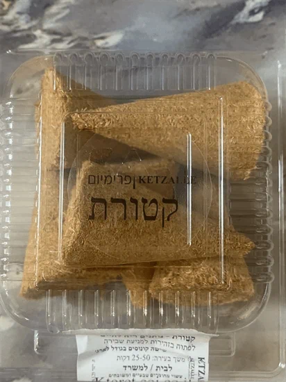 סדום ועמורא שישיה L פרימיום