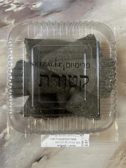 EightBall שביעיה L פרימיום