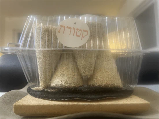 רוזמרין שישיה L