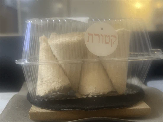 בנזואין מדיום שישיה