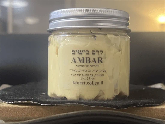 קרם בישום אמבר AMBAR, משקל 75 גרם