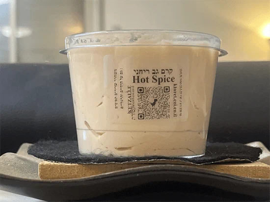 קרם גב ריחני HOT SPICE משקל 130 גרם